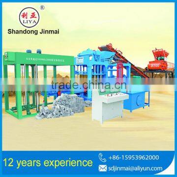 Concrete Hollow High Quality Weighted Cement Brick Block Making Machine Price
