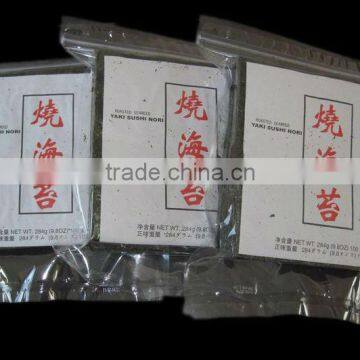 Kosher Cuisine 200sheets Sushi Nori photo-6