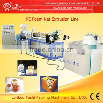 PE Foam Net Extrusion Line(FS-75)