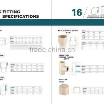 ASTM D2846 CPVC PIPE FITTINGS photo-3