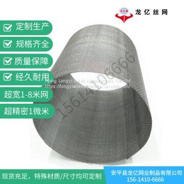 10 20 30 50 60 100 200 Mesh 99.99% Pure Titanium Woven Wire Mesh Screen