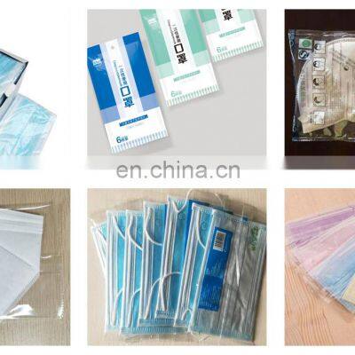 Fully Automatic Multifunctional Disposable Surgical Face Mask N95 Packaging Machine photo-4