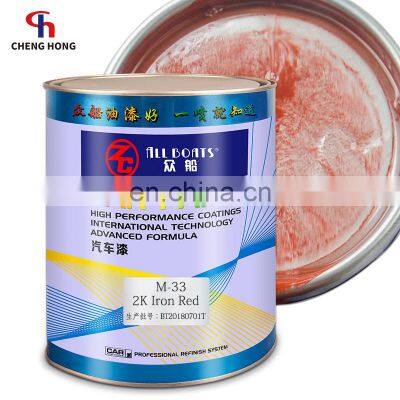 factory Two-component acrylic lacquer auto paint iron red color 2k solid coat car paints automotive refinish