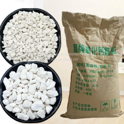 high CaO quicklime particle 3-10mm for  aglime  aquaculture lime