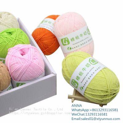 For Children Diy Sustainable Milk Cotton Yarn 100% Acrylic Fibers