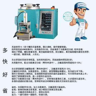 Sanei Digital Wax Injector LCD Touch Screen photo-2