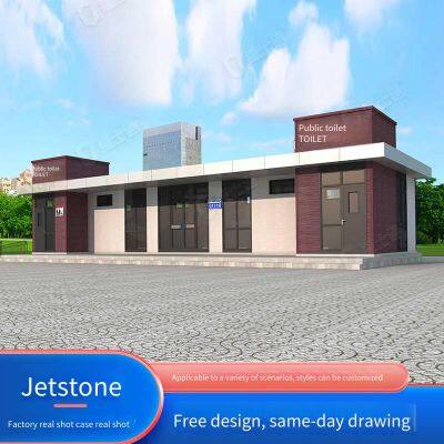 Free Design of Outdoor Mobile Toilet Finished Products, Customized Public Restrooms, Metal Embossed Panel Manufacturers