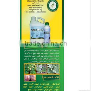 High Quality Organic Pesticide B.S