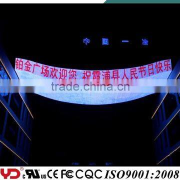 YD High Quality CE Approved Display Screen Led Outdoor UL photo-2