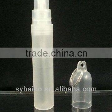 Keyring Perfume Pen-type Bottle