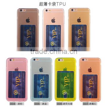 Ultra thin TPU case cover with bank card for iPhone 6 4.7