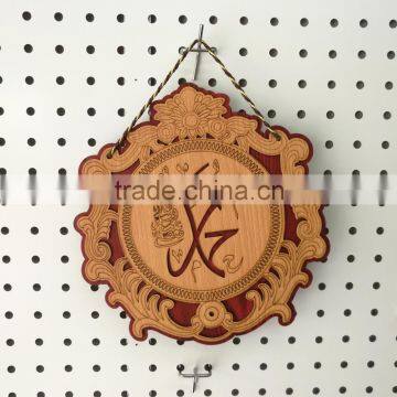 2016 New arrival custom design fashion wooden muslim allah pendant,laser cut wooden pendant