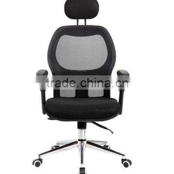 Ergonomic Mesh High Back Multifunctional Swivel Office Chair, Desk Chair, Task Chair, Computer Chair