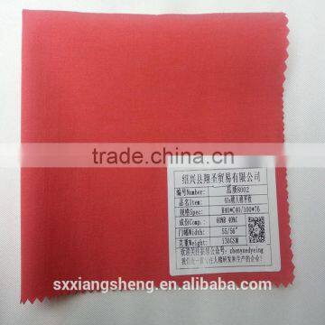 2015 new dyed plain cotton rayon fabric