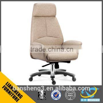 Modern Luxury PU leather office chair with armrest