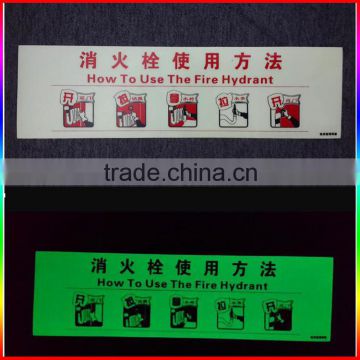 safety sign luminous sticker