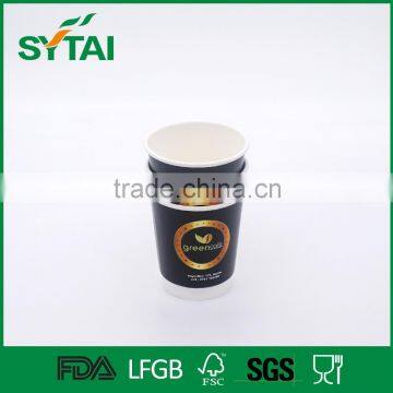 8 Oz Thick Disposable PE Coated Recycled Double Wall Paper Tea Cup