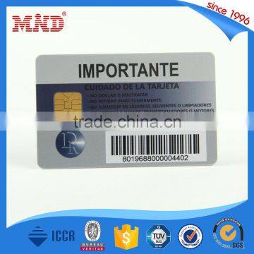 MDC251 offset printing machine contact card