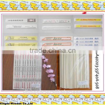 4.2*203mm Disposable Aspen Genroku Wood Chopsticks Packed in whole Paper Bag