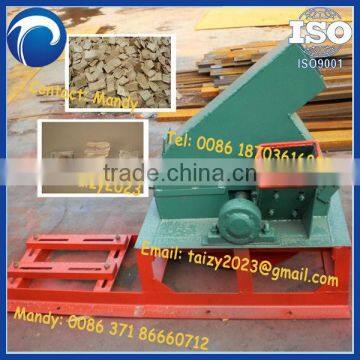 wood chipper machine,moter wood chipper,diesel engine wood chipper machine