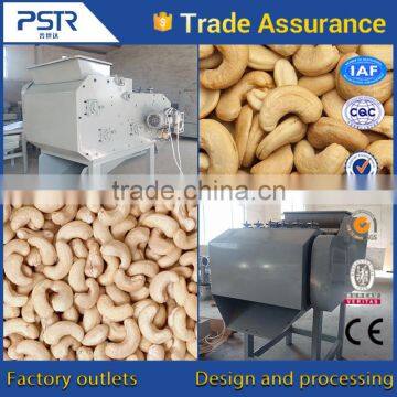 High efficiency with low price cashew nut machine on sale