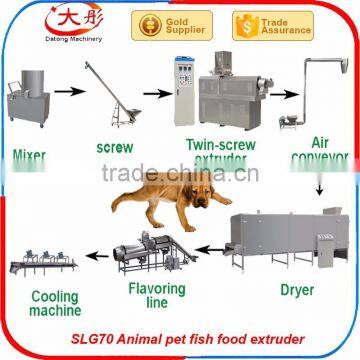 China factory pet feed making machine processing line