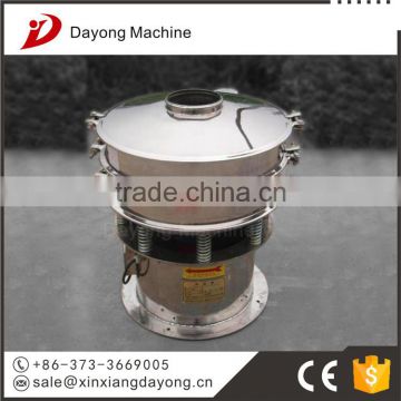 DY2000 Stainless Steel vibration sifter for corn starch xinxiang