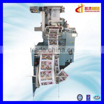 CH-250 New Hot Sale Die Cutting Machine With Punching Hole photo-2