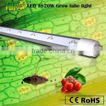 1200mm 20W 7 band led grow light tube T8