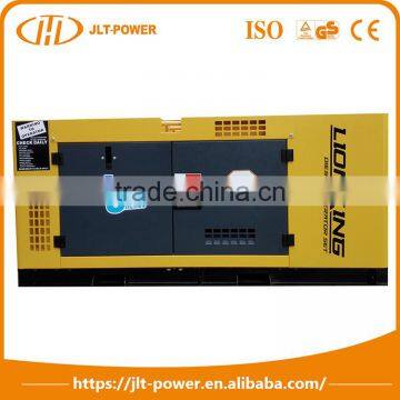 Exceptional Technology Moderate Price Soundproof 20Kw Generator