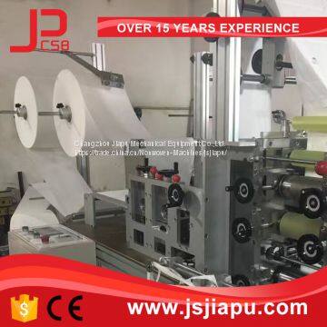 JIAPU Automatic Solid Face Mask Machine photo-4
