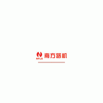 Fujian South Highway Machinery Co., Ltd.