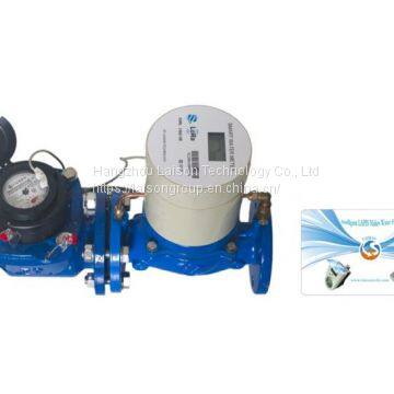 Smart Card Bulk Prepaid Water Meter