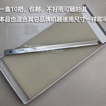 Yuan Yi Can Tianming YIN and Eagle Tailoring Knife Computer Clothing Cutting Knife CH08-02-25W2.5H3 photo-2