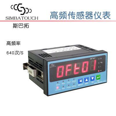 Load Cell Pressure Display Sbt951