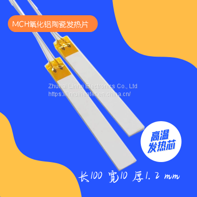 L100 W10mm MCH Alumina Ceramic Heating Element