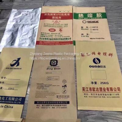 PP Woven Fabric Rolls, Tubular Fabric, Tubular Bag Rolls photo-4