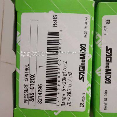 Saglnomlya Druckschaltersteuerung für Klimaanlagen SNS-C106X/C102X/C103X photo-5