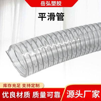 Transparent food grade PU steel wire hose PU wine and water pipesWear-resistant and pressure-resistant 304 stainless steel wire hose