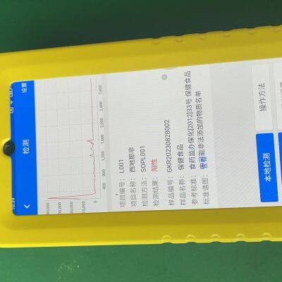 I-CHEQ Handheld Raman Spectrometer for Drugs/Explosives/Chemicals Detection | 20s Fast ID | GPS+Cloud IoT | 21 CFR Part 11 & CGMP Certified photo-2