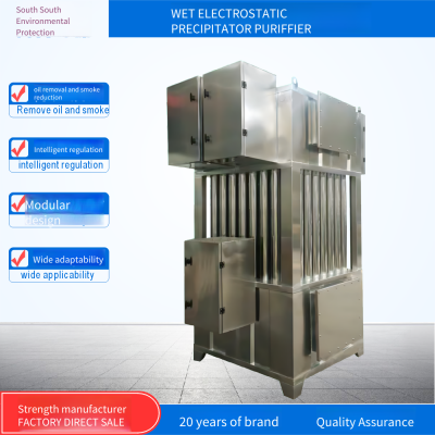 Black and White Smoke Treatment Tower for Kilns and Boilers, Dust Desulfurization and Dust Removal Waste Gas Treatment, Industrial Waste Gas and Oil Fume Purifier