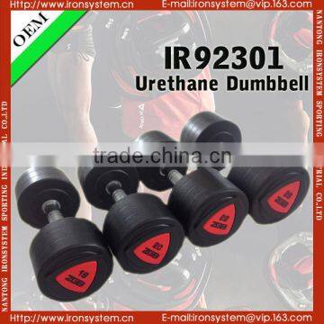 China manufacturers high level pu adjustable dumbbell wholesale