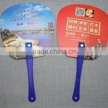 promtional customize printed PP material plastic advertising hand fan with 18cm long handle