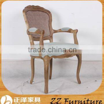 Vintage Style Rattan Back Dining Room Furniture Armchair