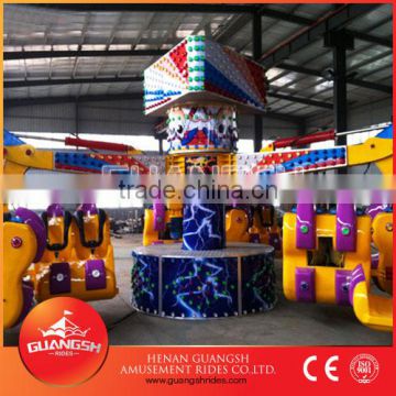 Happy Swing ! high quality thrill rides energy storm outdoor new amusement rides for sale