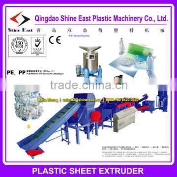 plastic crushing and washing PET recycling machine