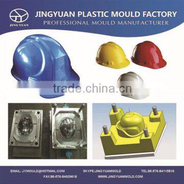 Helmet Mould / plastic safety helmet molding / Good Quality plastic safety helmet mould