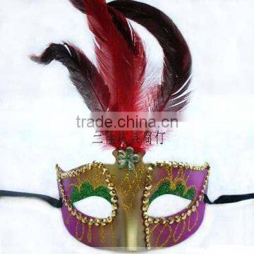 Masquerade Venetian Style Mask