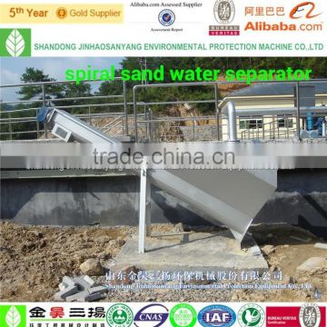 XSF type grit chamber spiral sand water separator