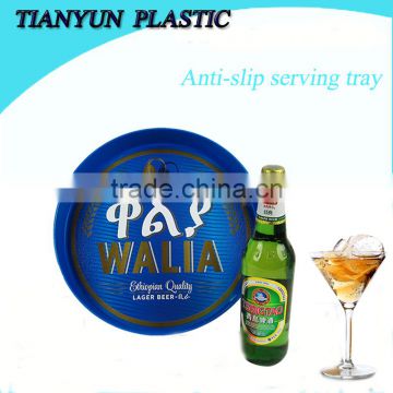 32CM round bar tray with anti-slip function